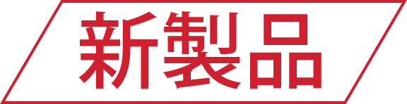All New Icon JP